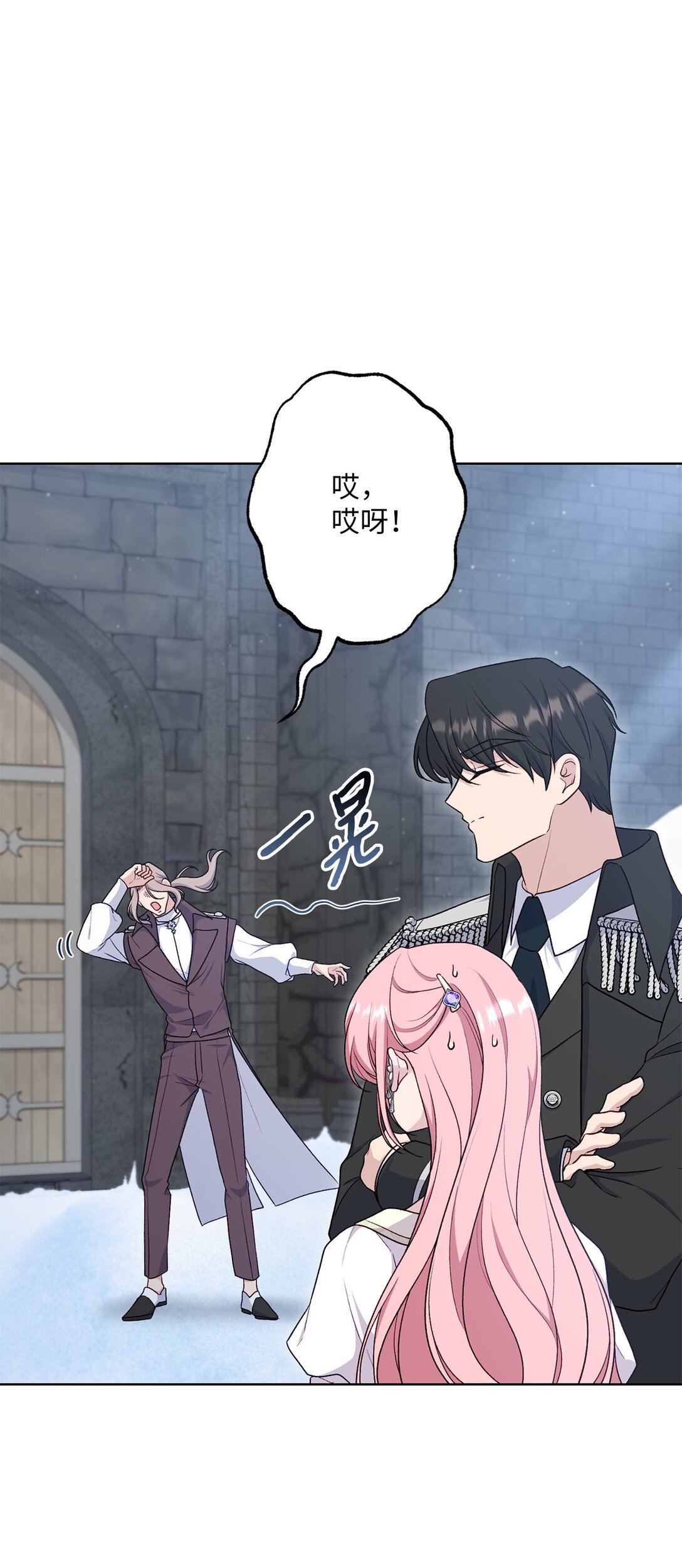 70 首都行(1/2)-第70话