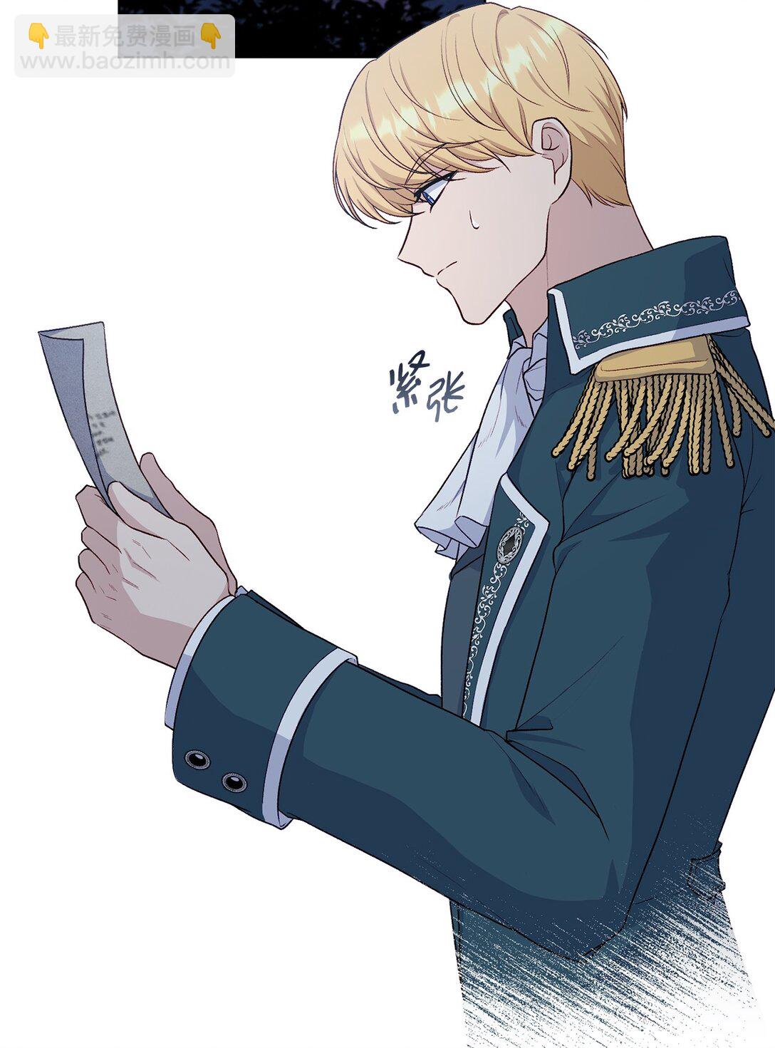 70 首都行(1/2)-第70话