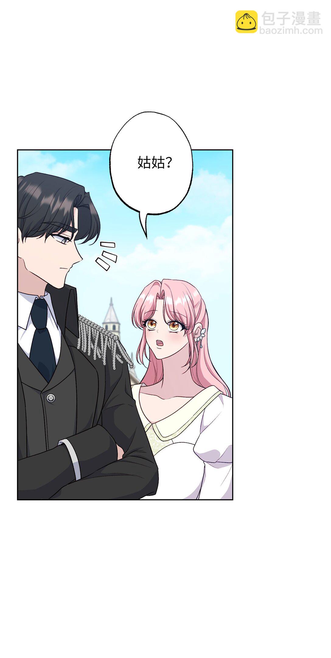 70 首都行(1/2)-第70话