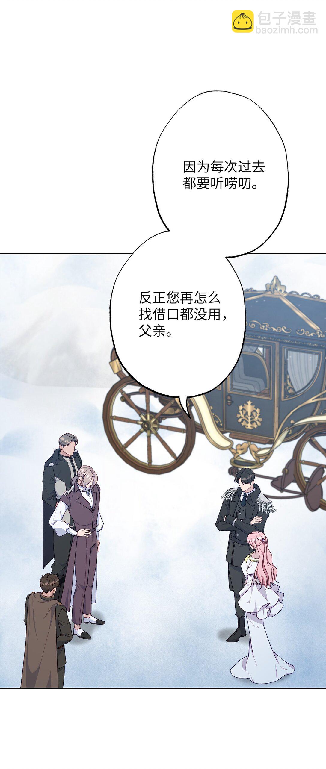 70 首都行(1/2)-第70话