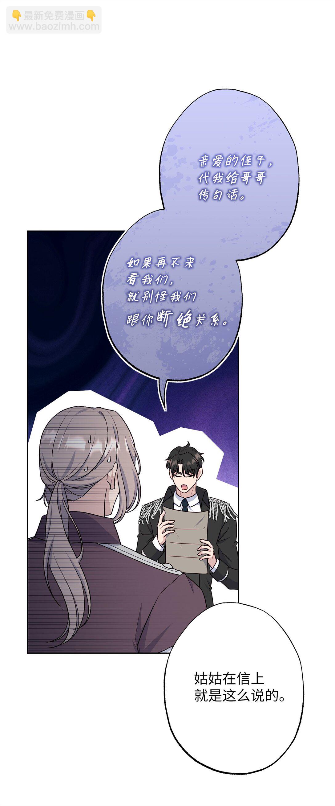 70 首都行(1/2)-第70话