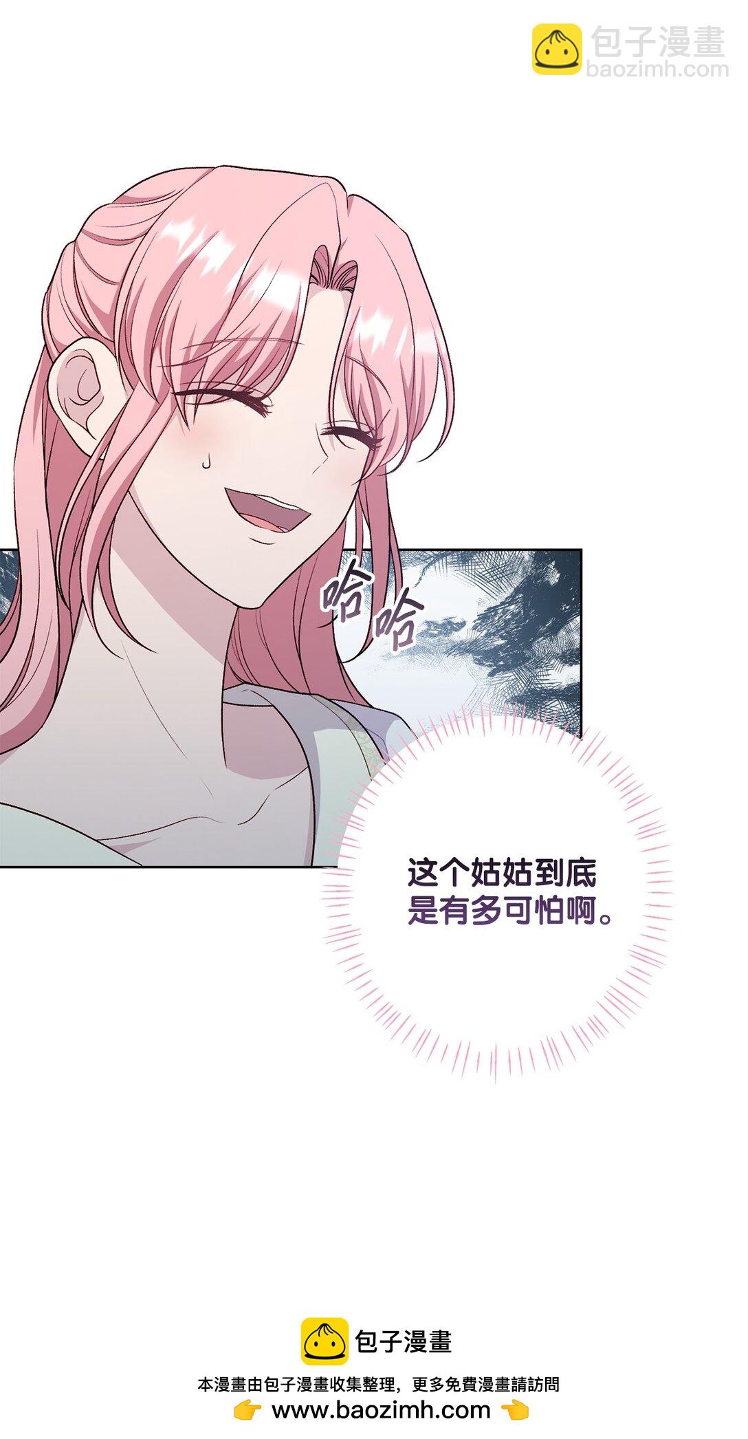 70 首都行(1/2)-第70话