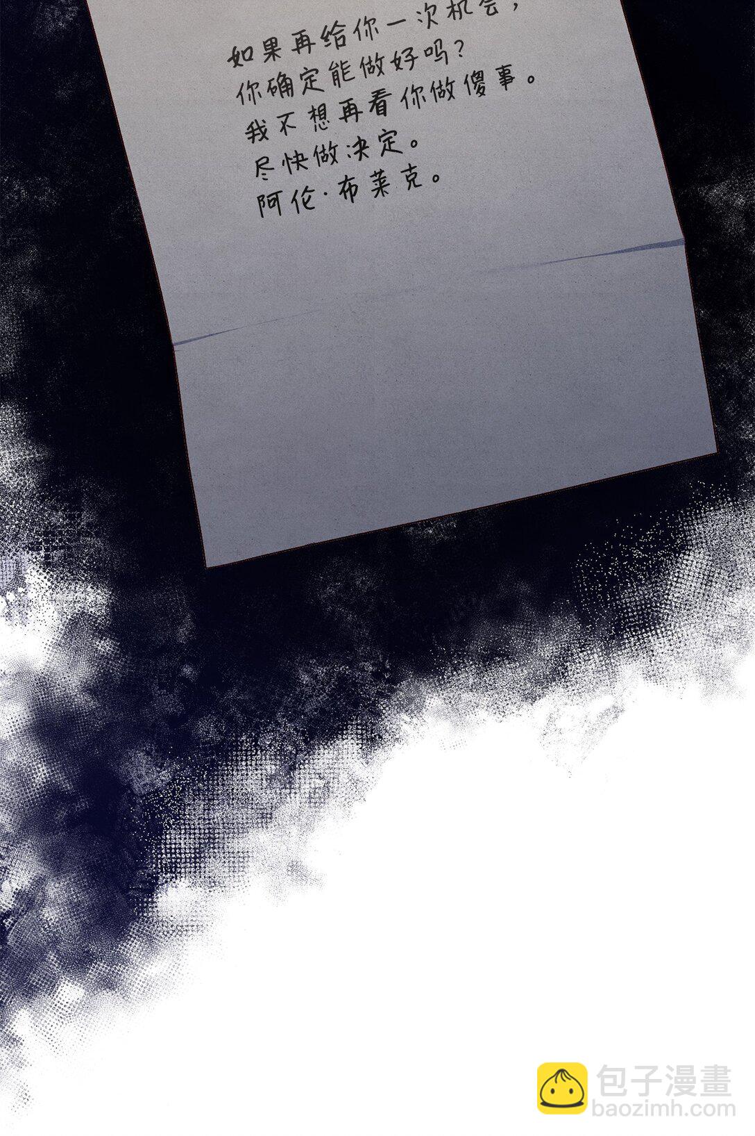 70 首都行(1/2)-第70话