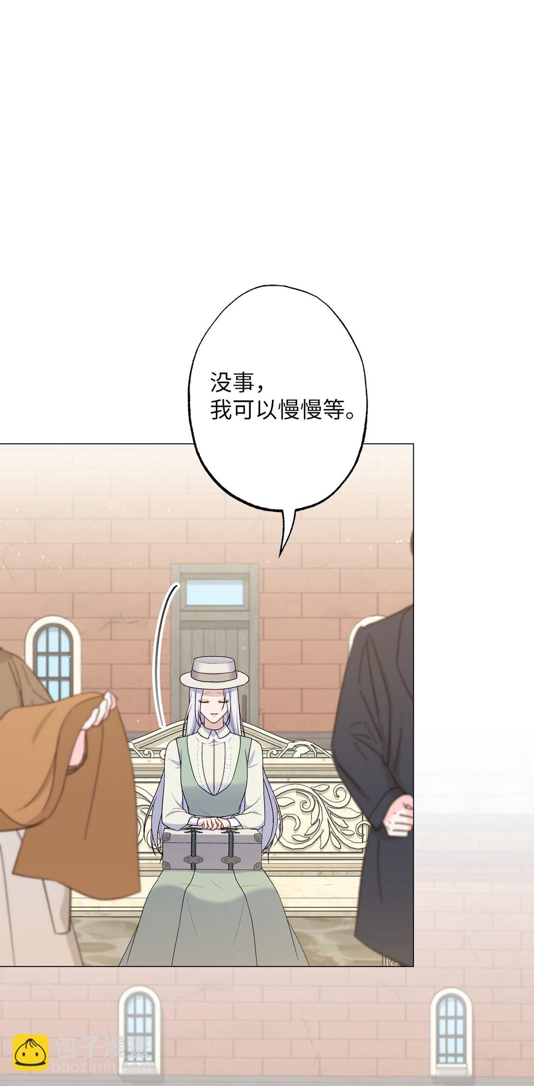 72 邀请(1/2)-第72话