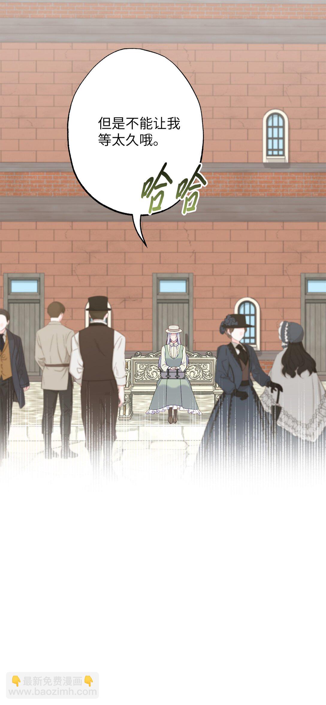 72 邀请(1/2)-第72话