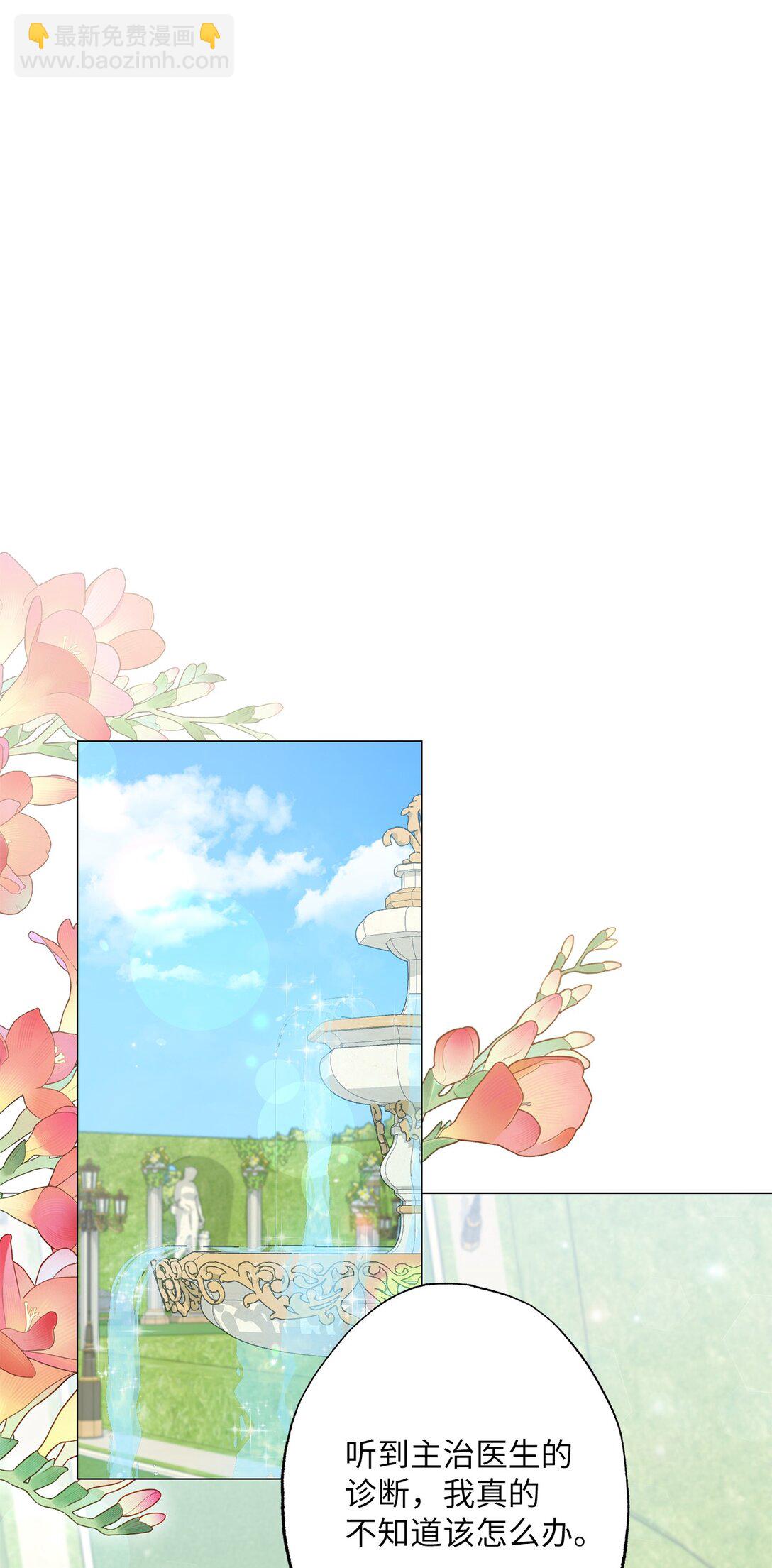 72 邀请(1/2)-第72话