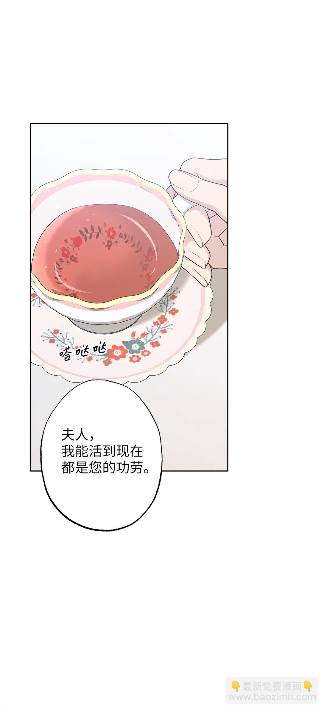 72 邀请(1/2)-第72话