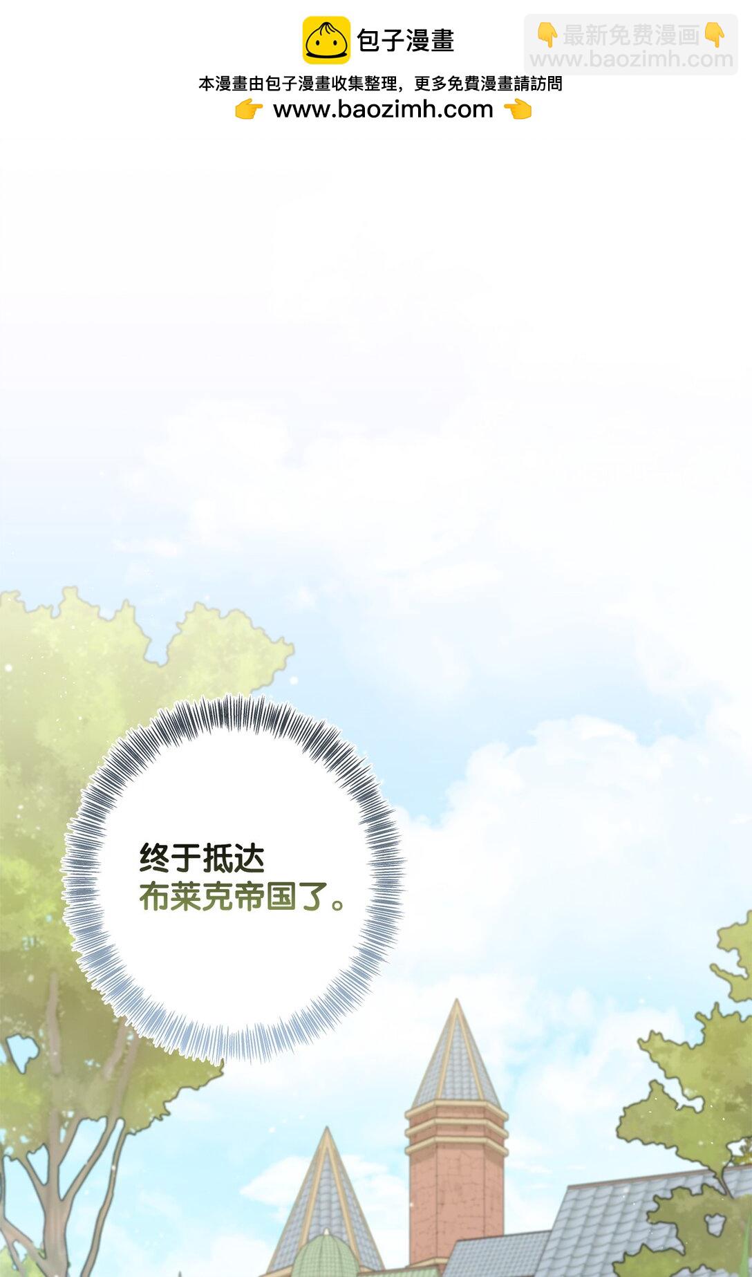 72 邀请(1/2)-第72话