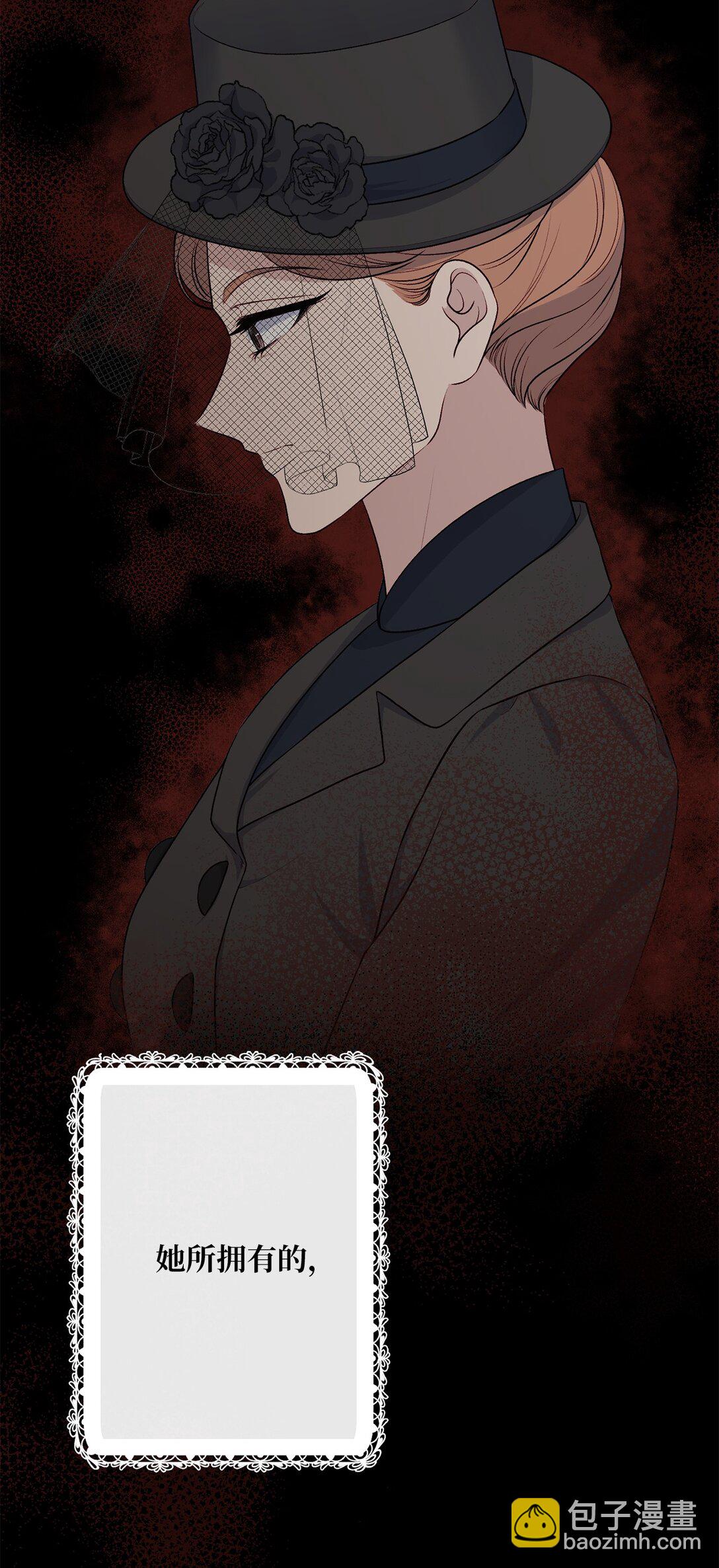 72 邀请(1/2)-第72话