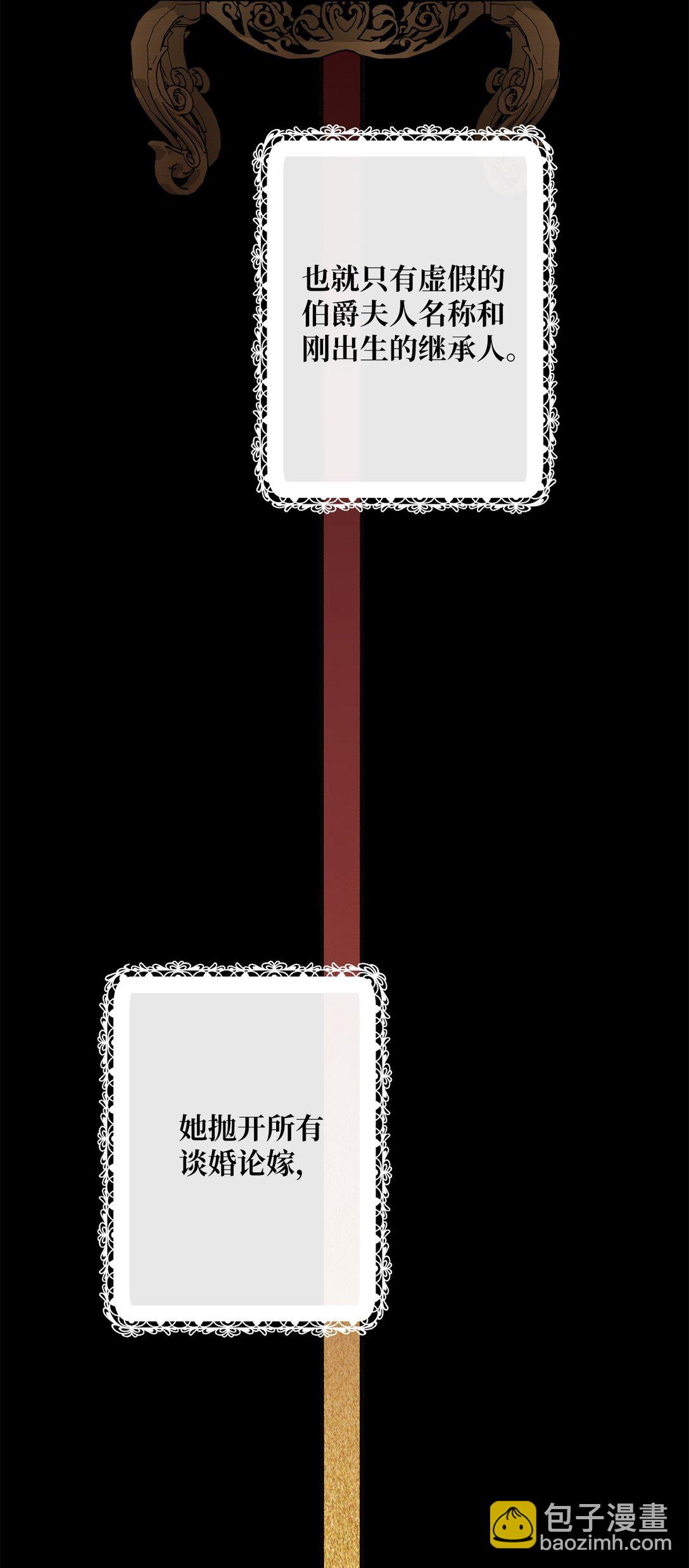 72 邀请(1/2)-第72话