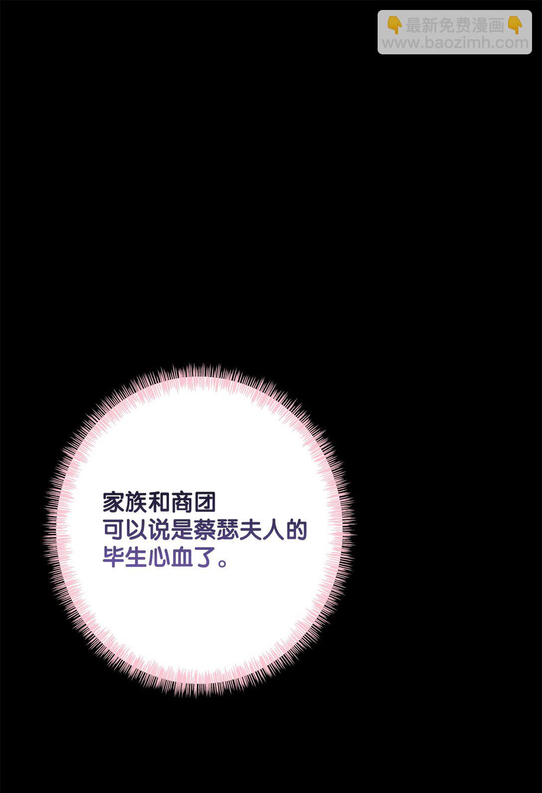 72 邀请(1/2)-第72话