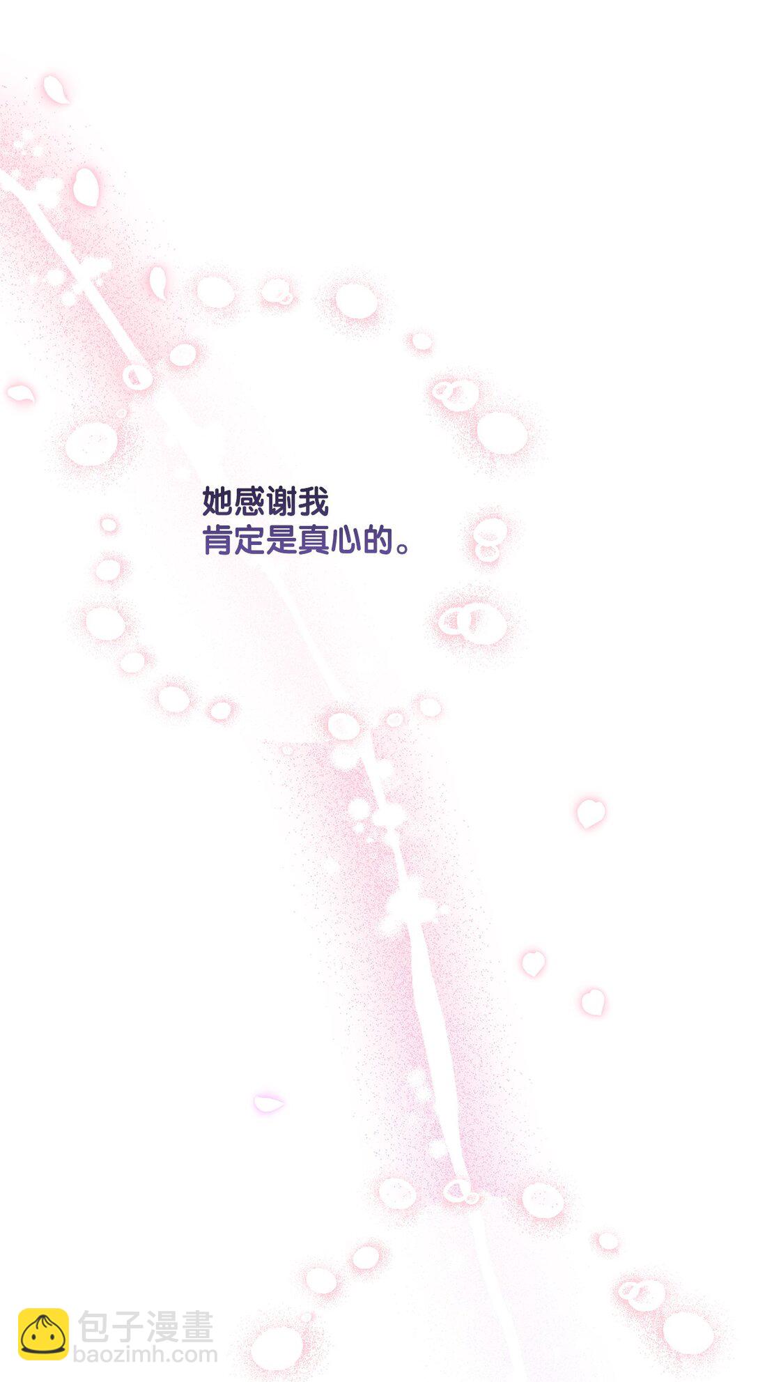 72 邀请(1/2)-第72话