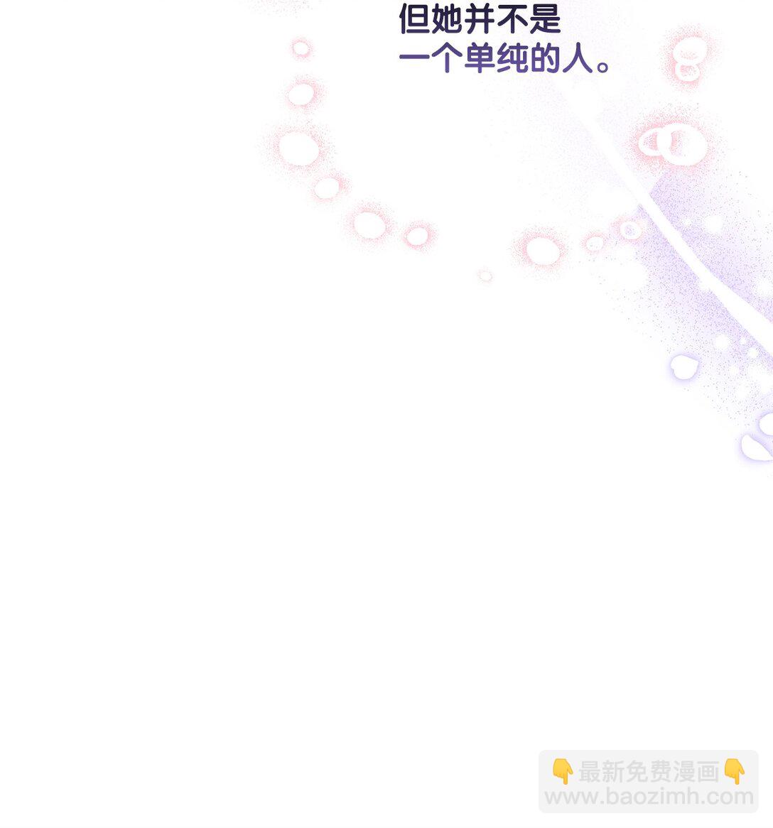 72 邀请(1/2)-第72话