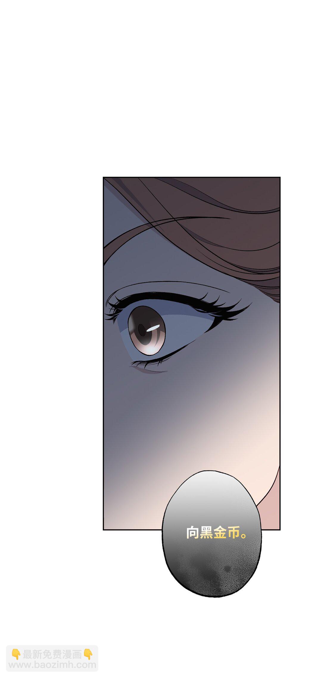 72 邀请(1/2)-第72话