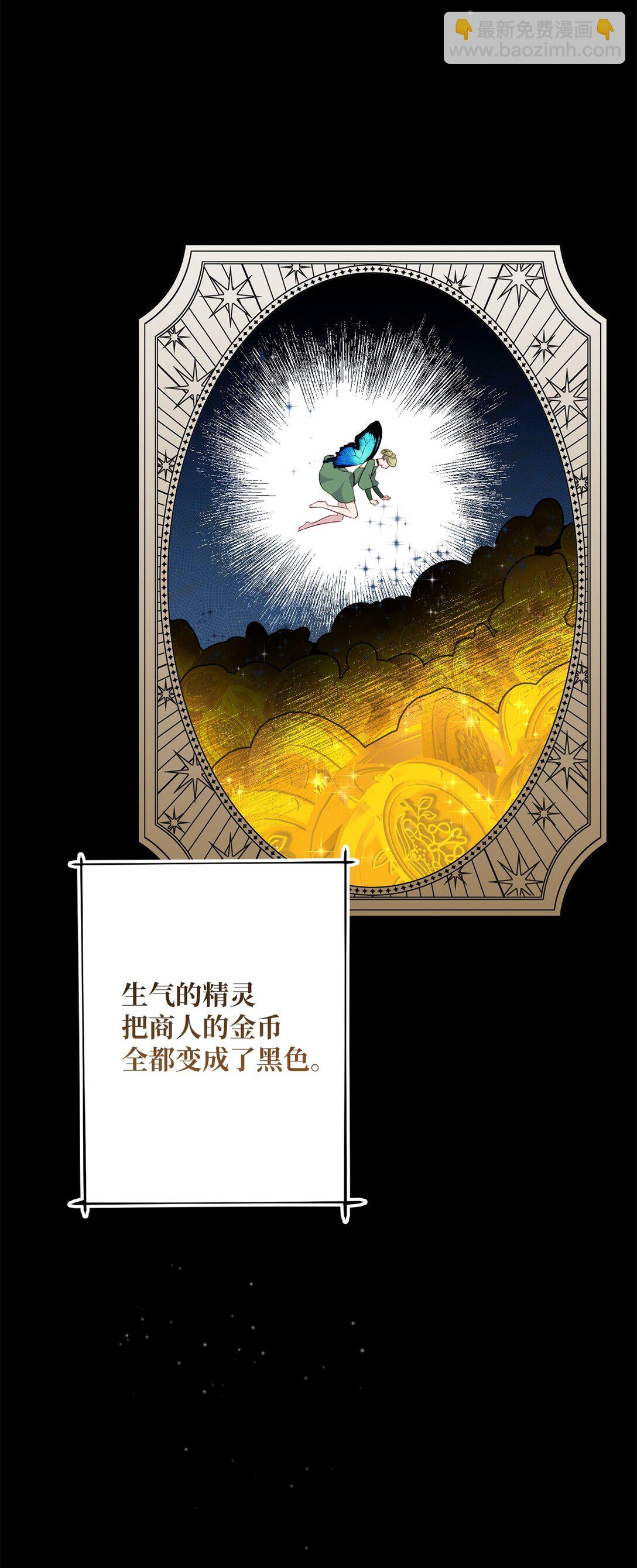 72 邀请(1/2)-第72话