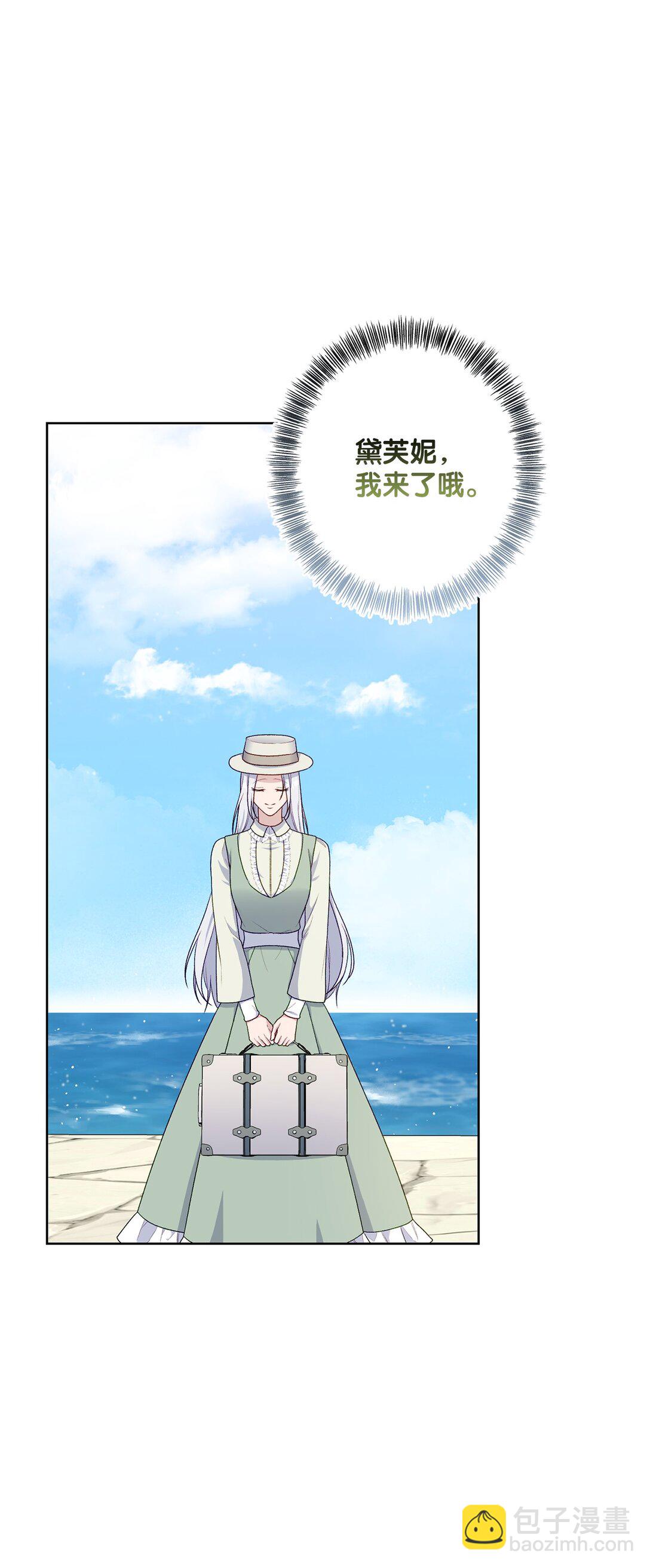 72 邀请(1/2)-第72话