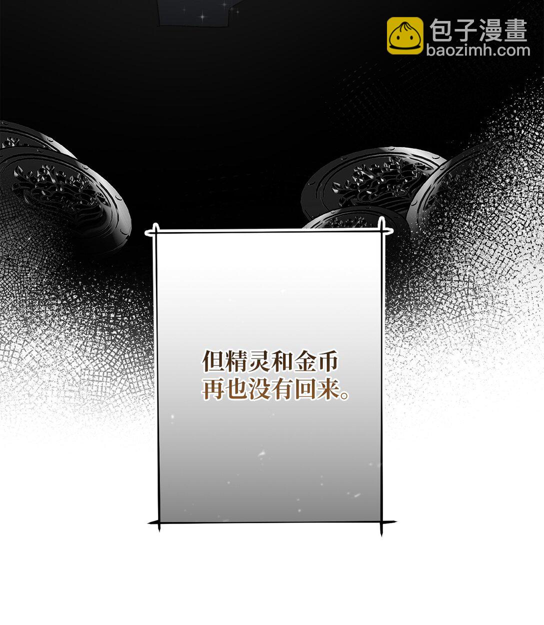 72 邀请(1/2)-第72话