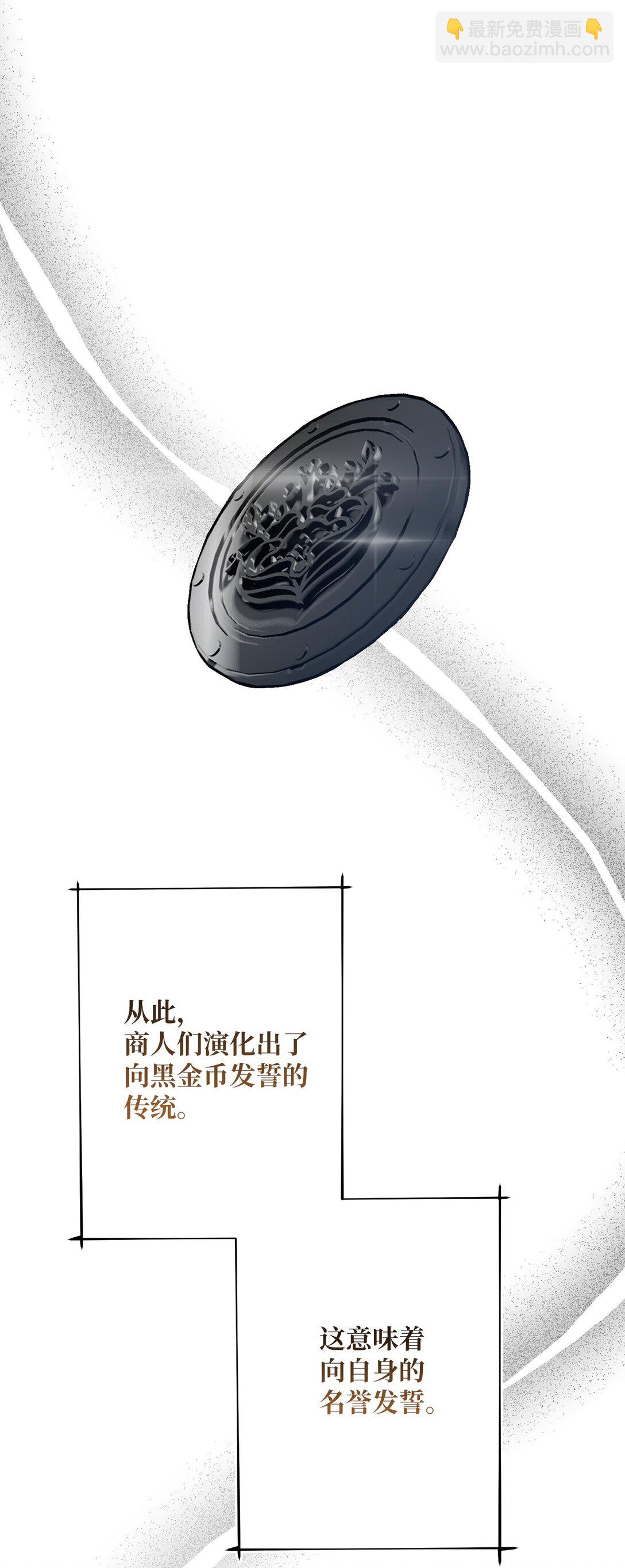 72 邀请(1/2)-第72话