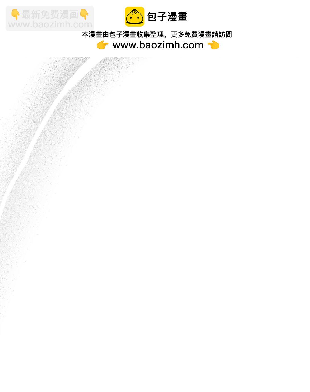 72 邀请(1/2)-第72话