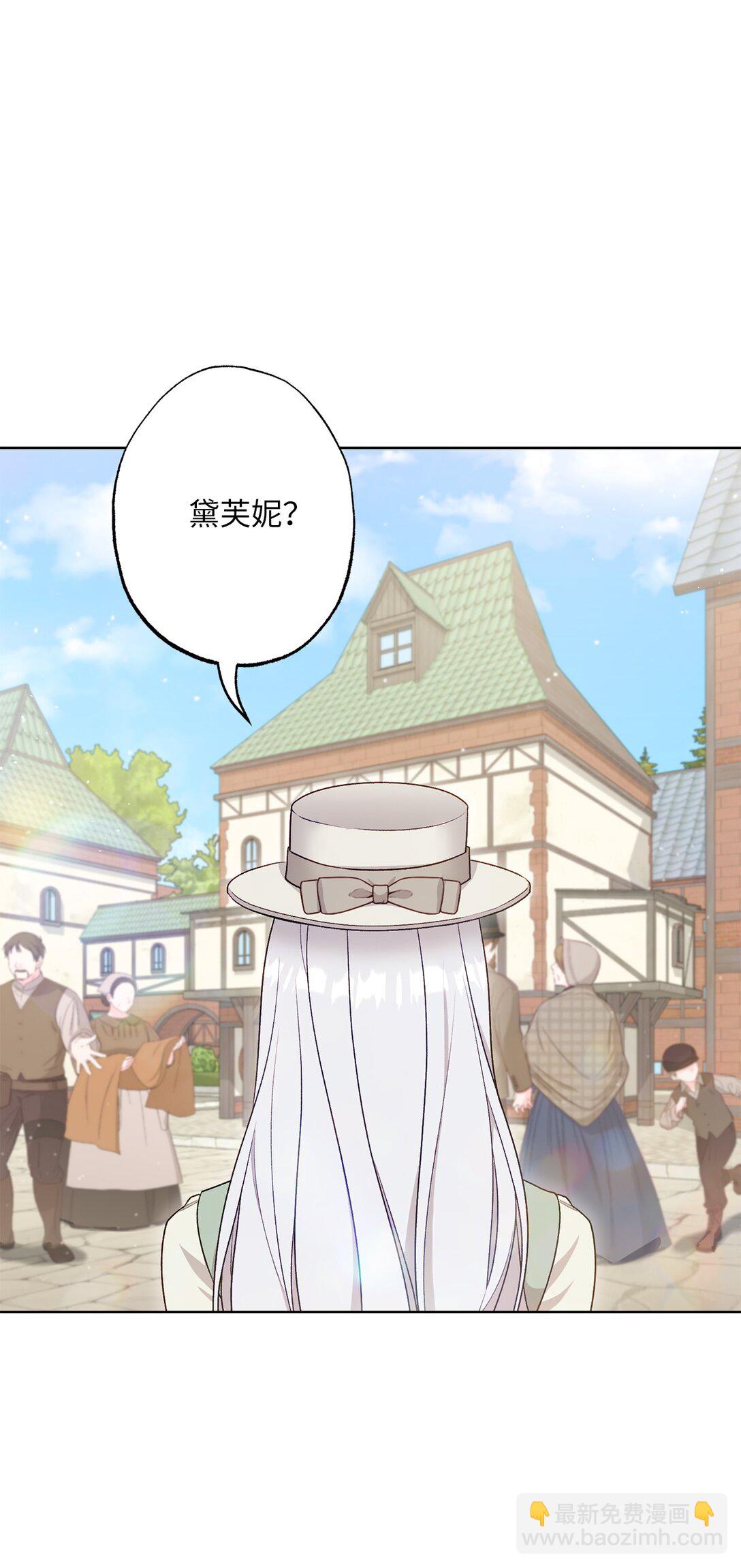 72 邀请(1/2)-第72话