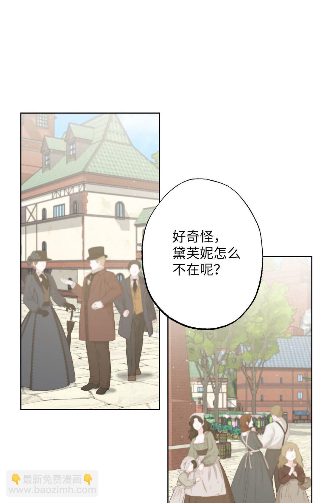 72 邀请(1/2)-第72话