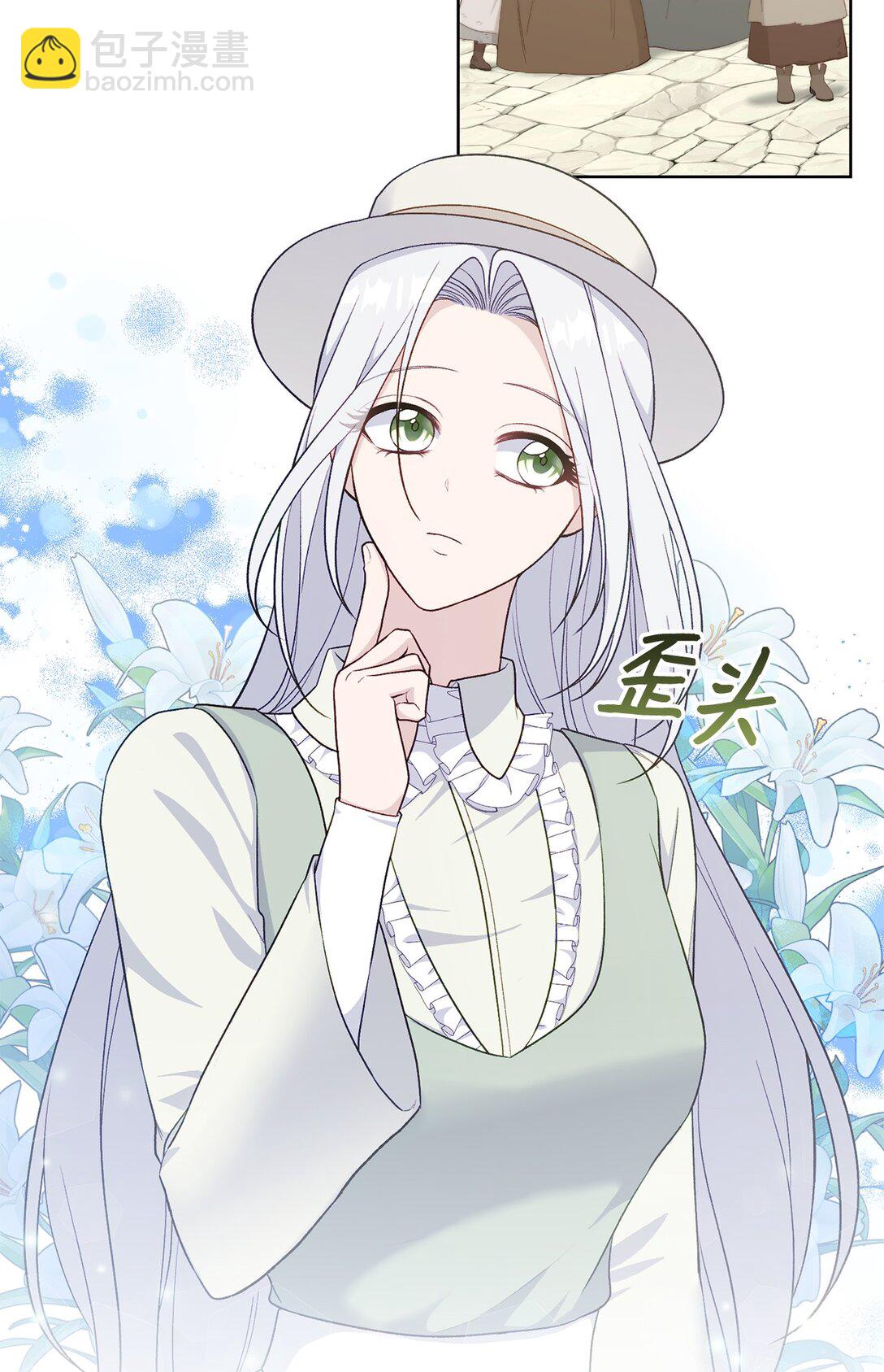 72 邀请(1/2)-第72话