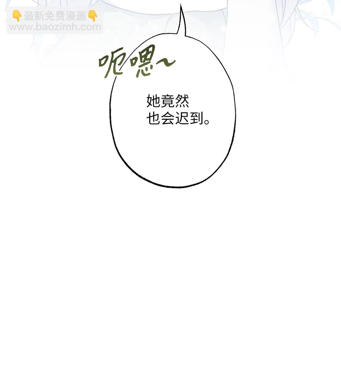 72 邀请(1/2)-第72话