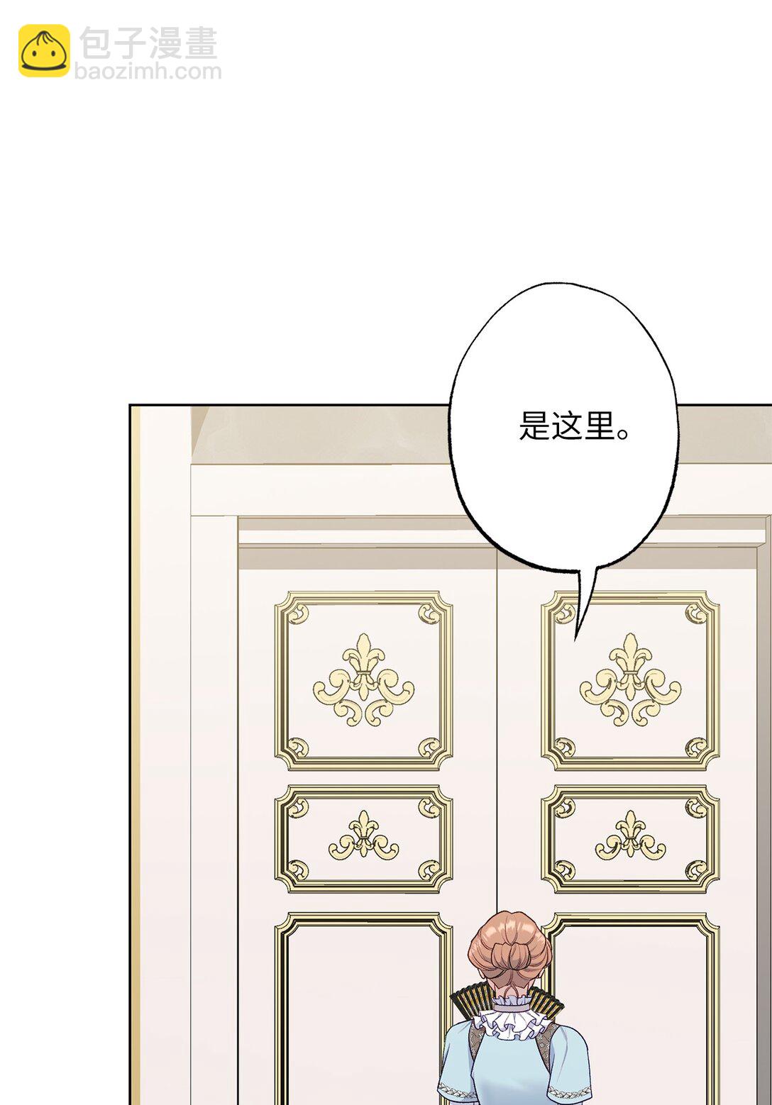 74 盖阿斯(1/2)-第74话