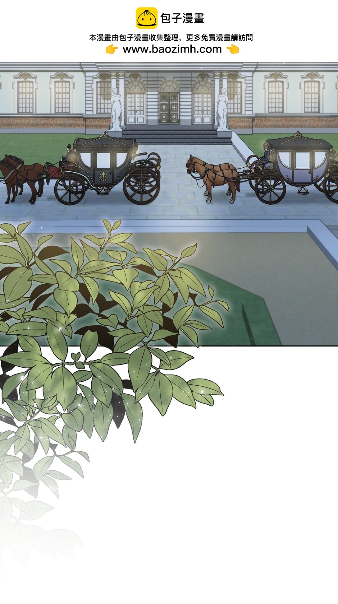 74 盖阿斯(1/2)-第74话