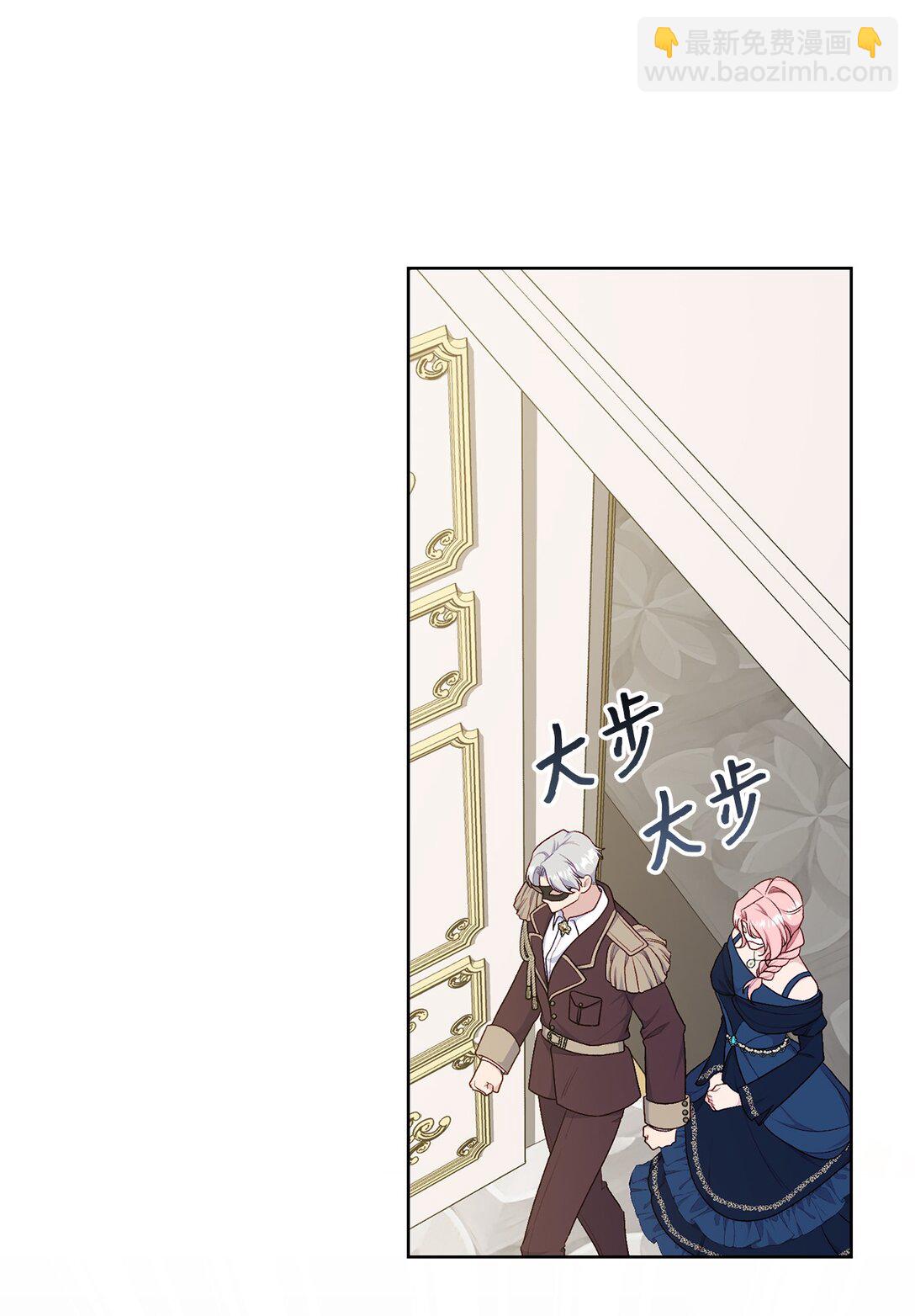 74 盖阿斯(1/2)-第74话