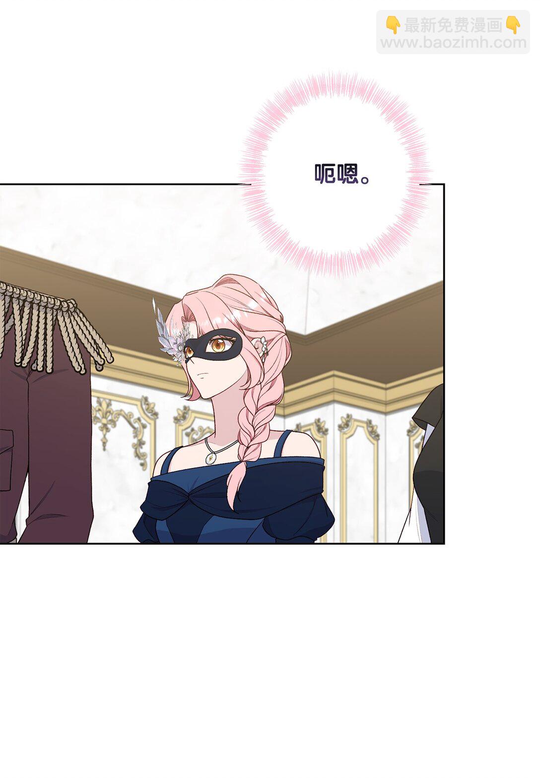 74 盖阿斯(1/2)-第74话