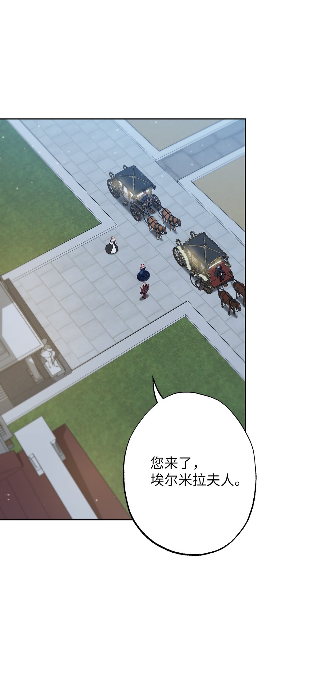 74 盖阿斯(1/2)-第74话