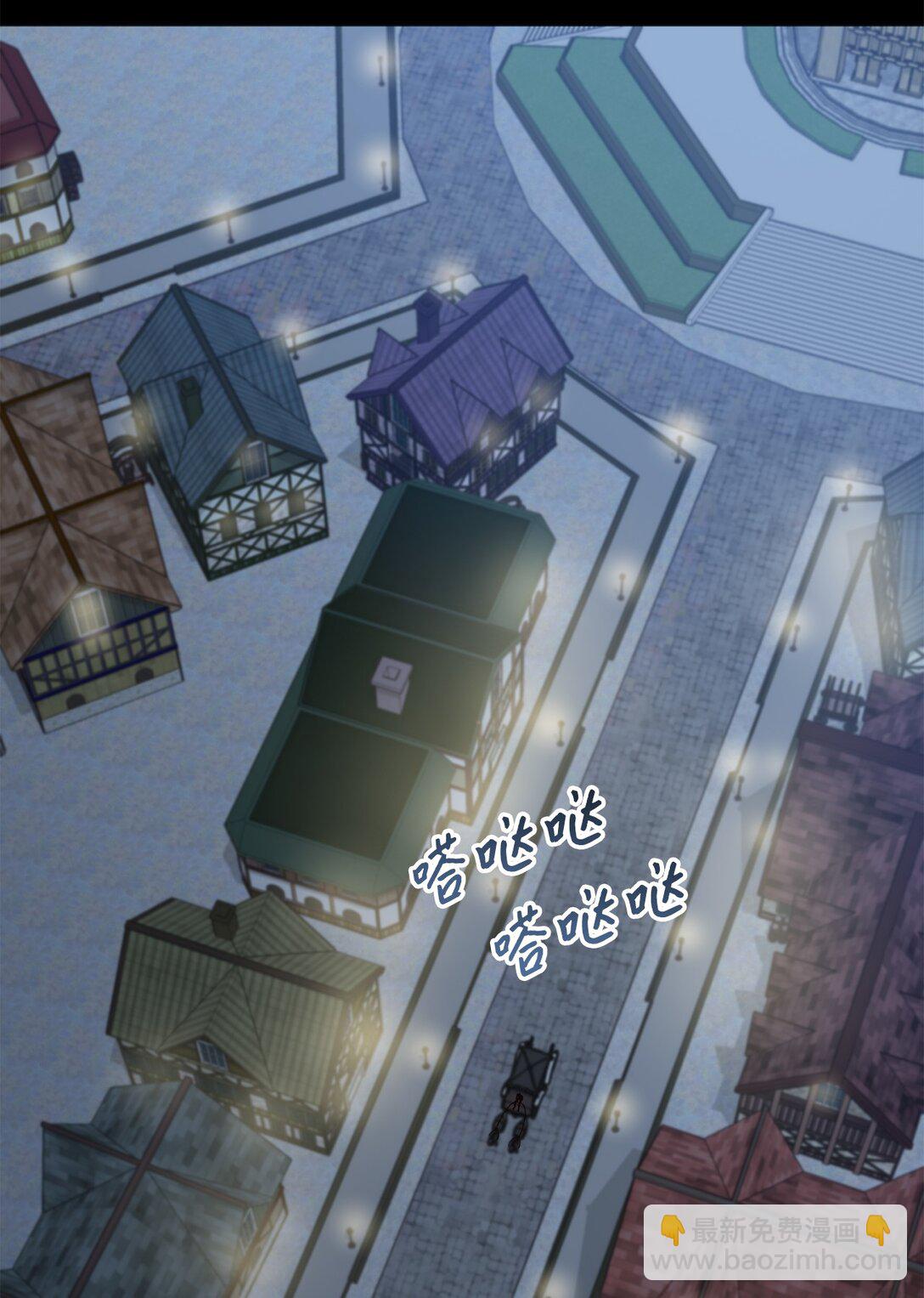 74 盖阿斯(1/2)-第74话