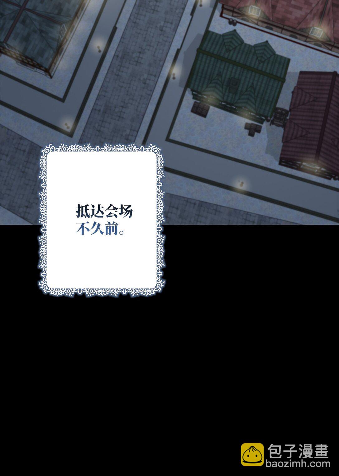 74 盖阿斯(1/2)-第74话