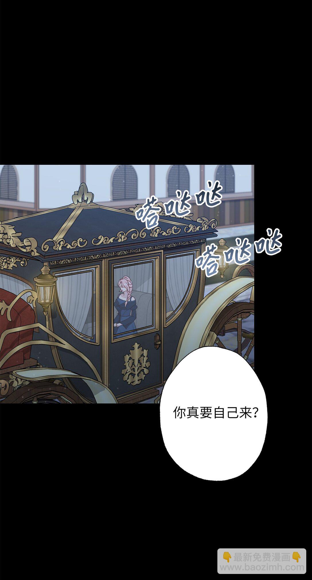 74 盖阿斯(1/2)-第74话