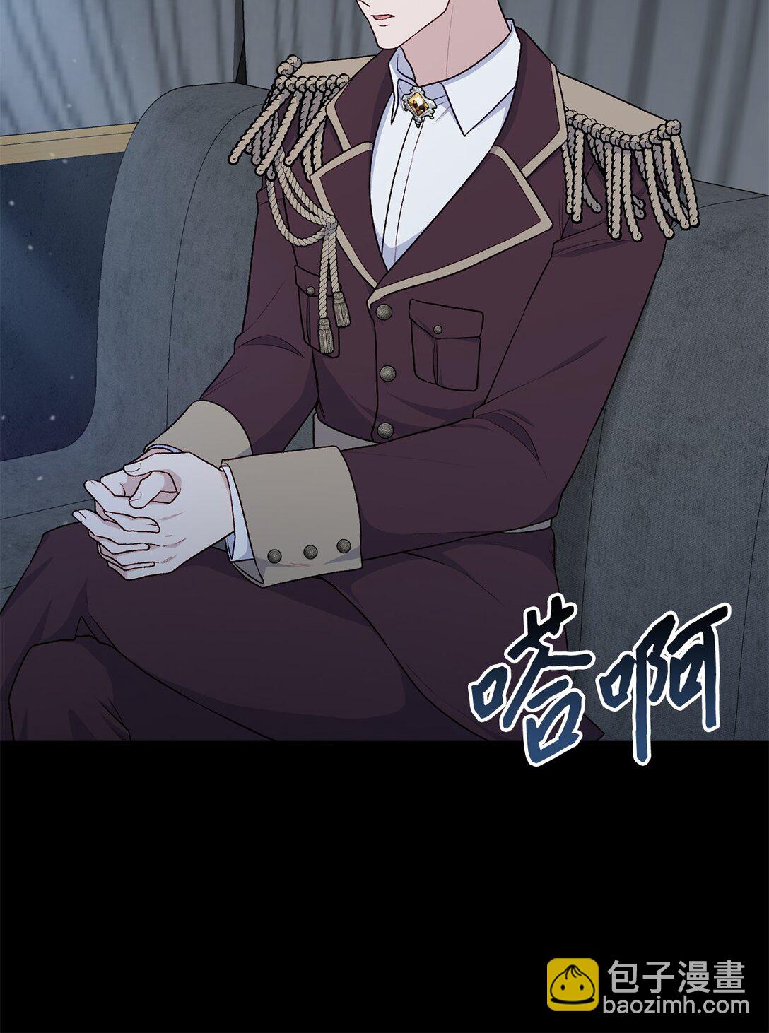 74 盖阿斯(1/2)-第74话