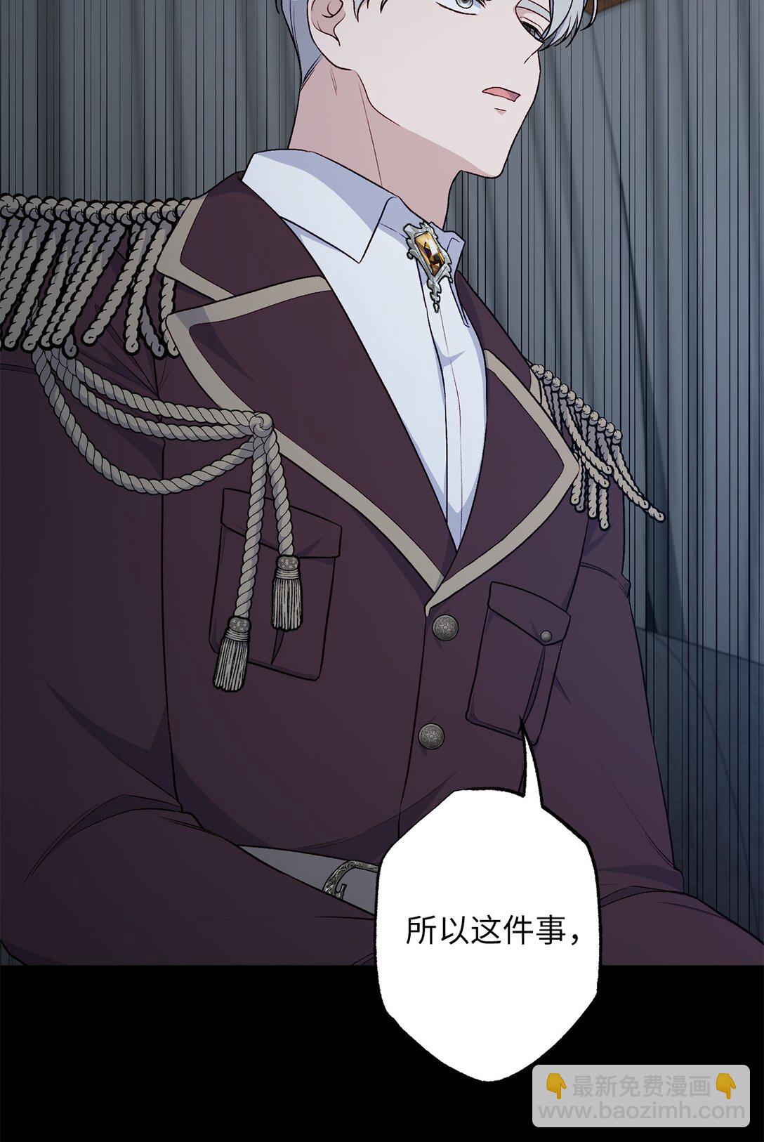 74 盖阿斯(1/2)-第74话