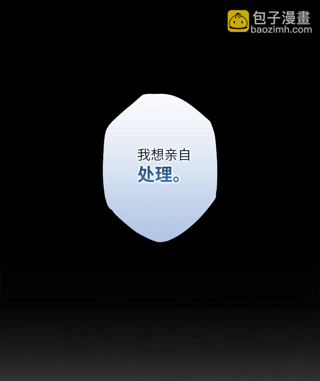 74 盖阿斯(1/2)-第74话