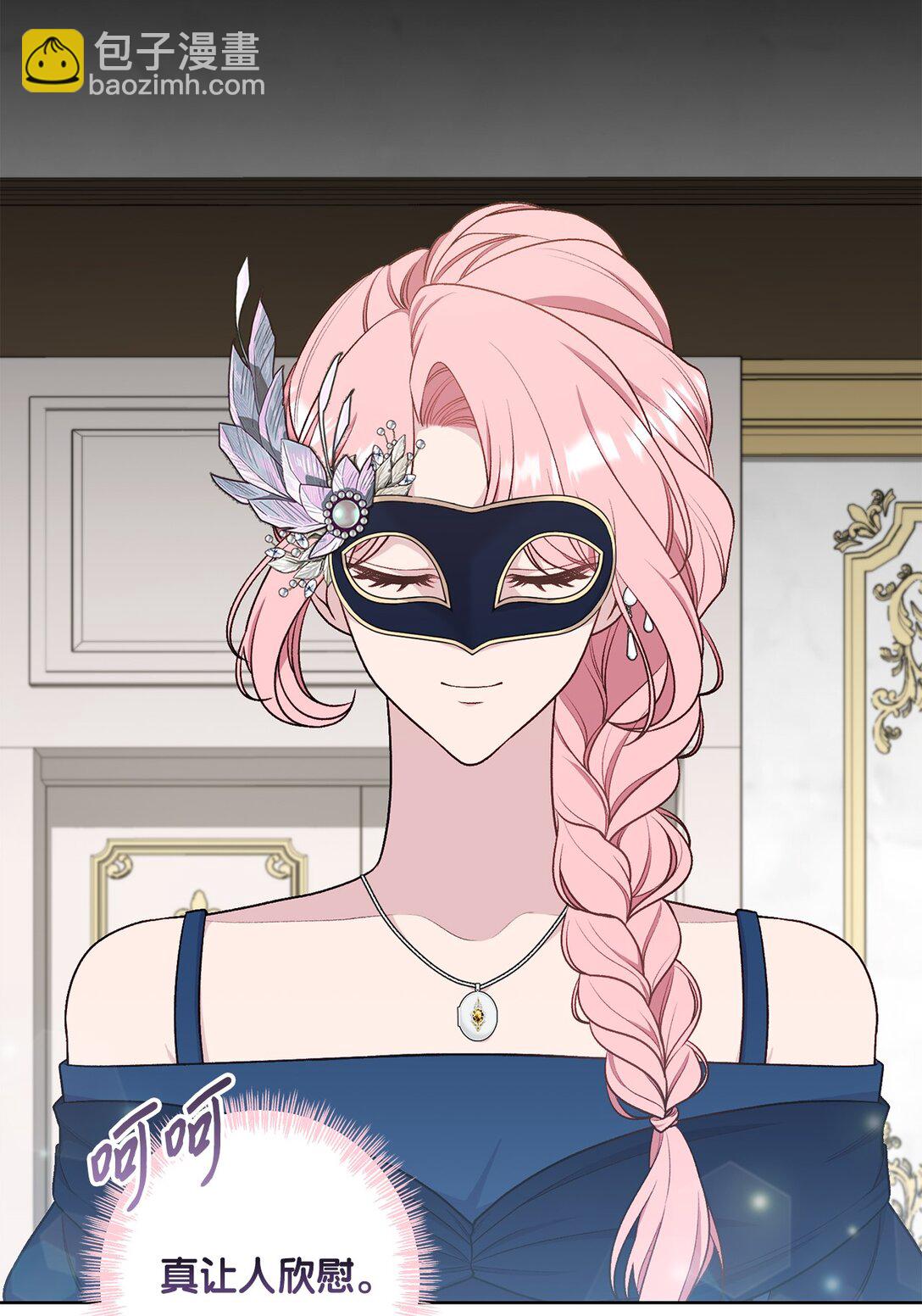 74 盖阿斯(1/2)-第74话