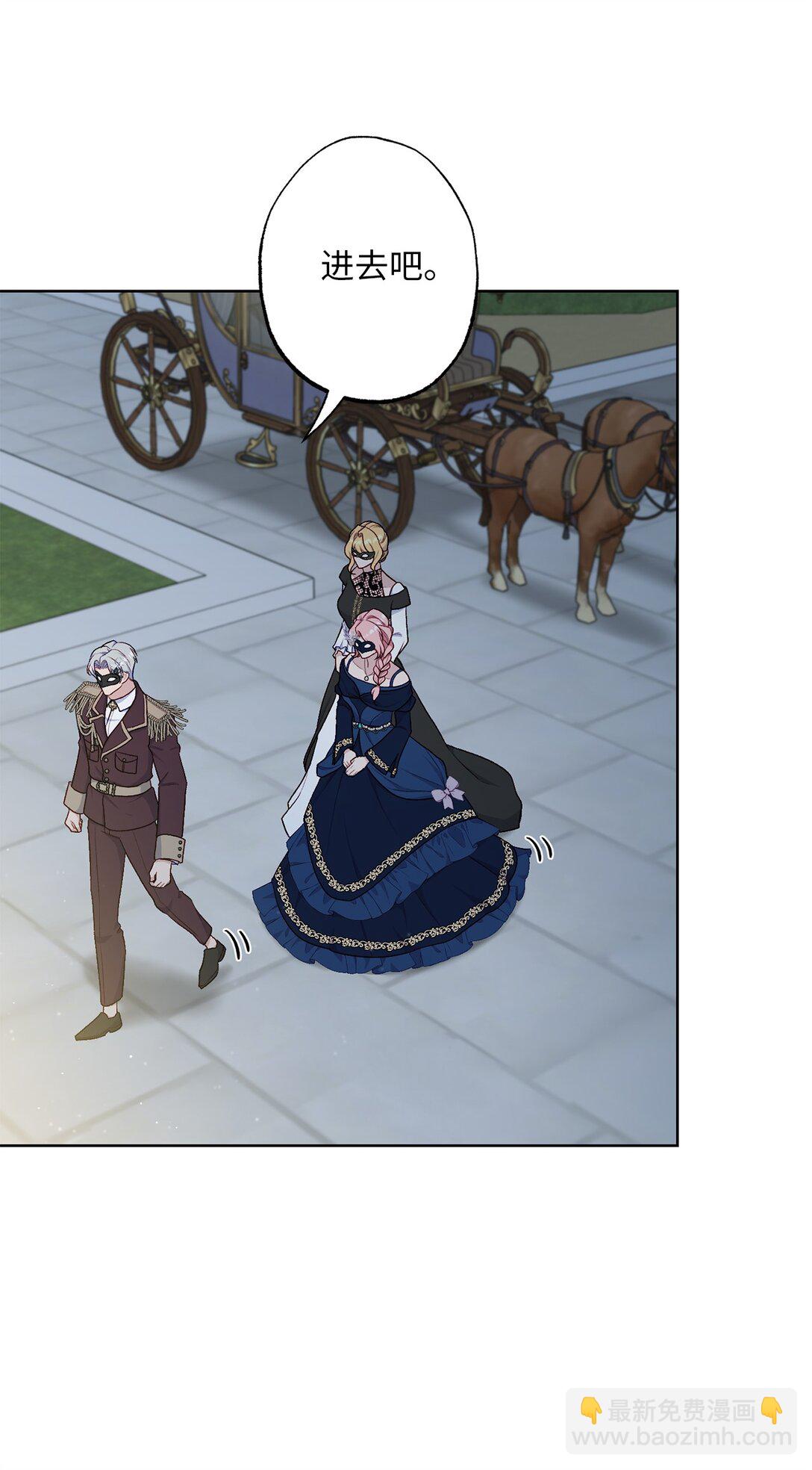 74 盖阿斯(1/2)-第74话