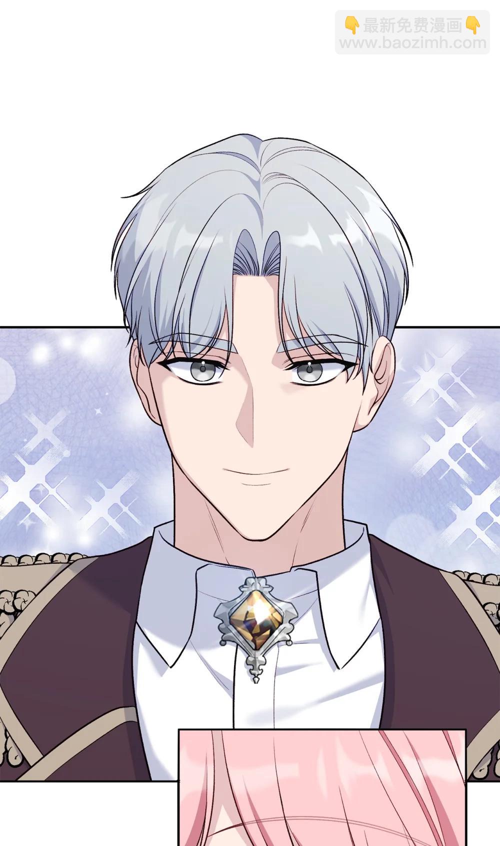 76 皇帝的召见(1/2)-第76话