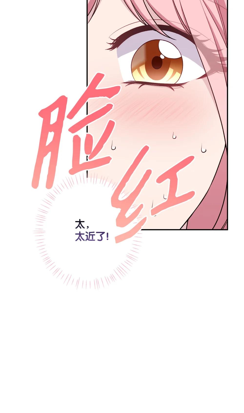 76 皇帝的召见(1/2)-第76话