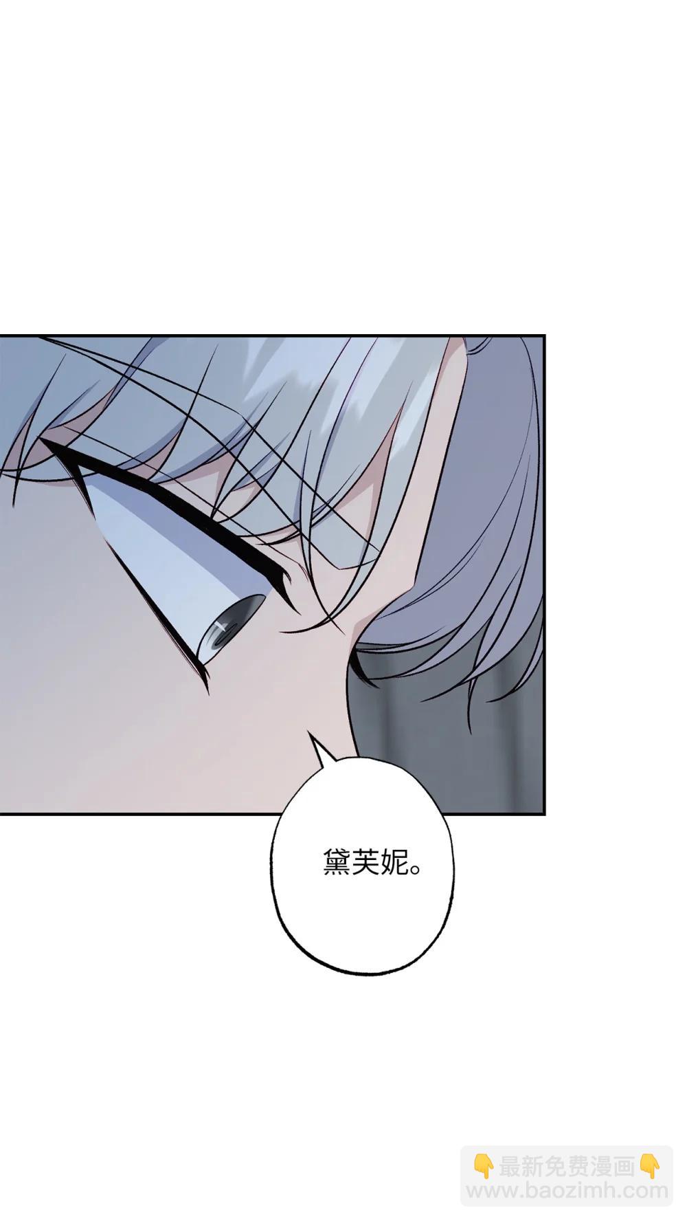 76 皇帝的召见(1/2)-第76话