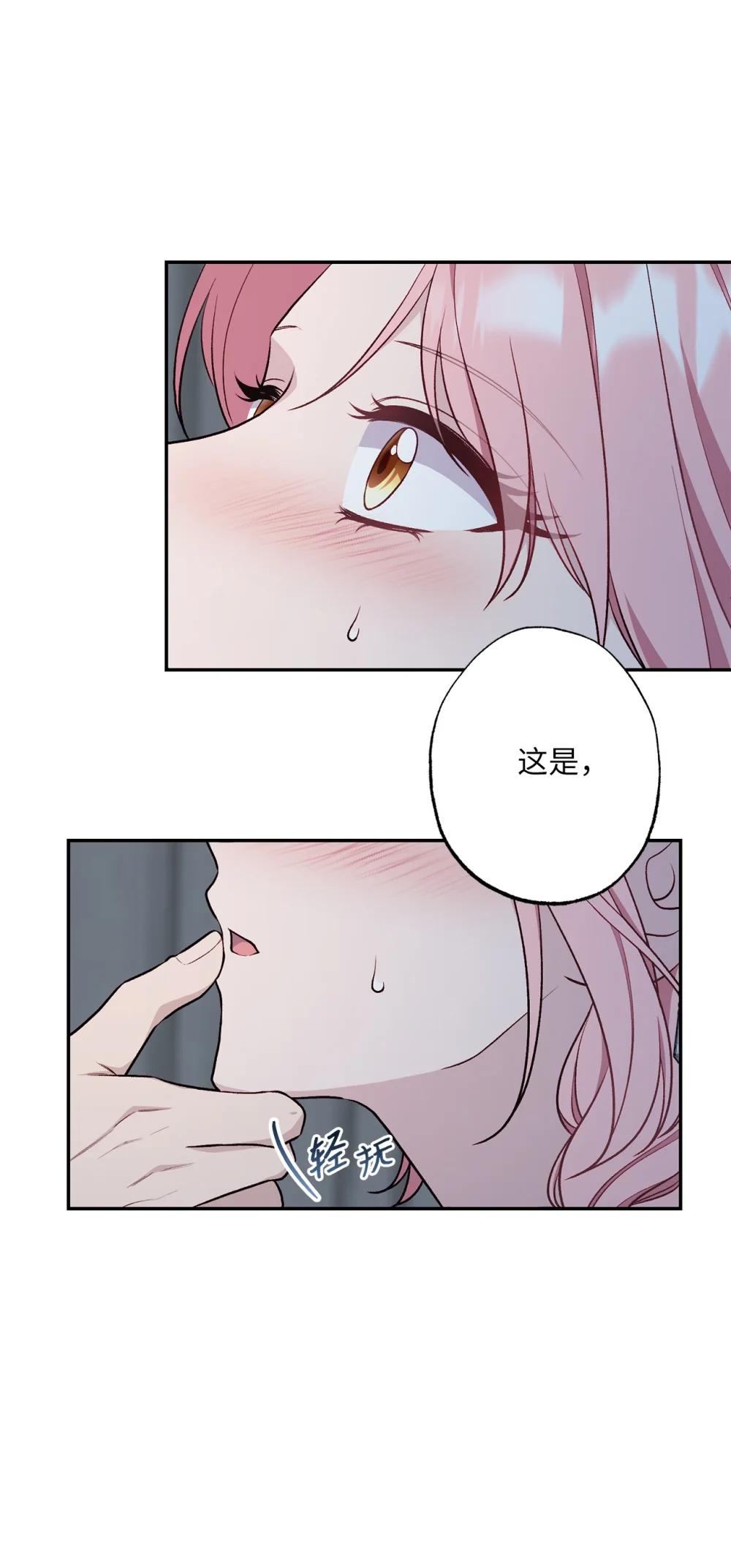 76 皇帝的召见(1/2)-第76话