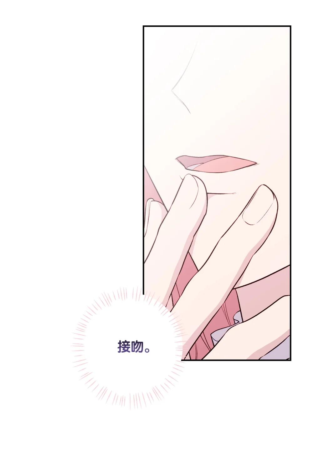 76 皇帝的召见(1/2)-第76话