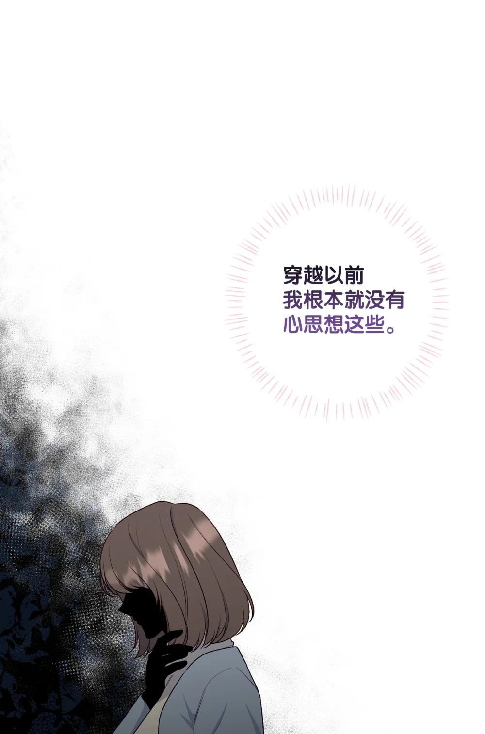 76 皇帝的召见(1/2)-第76话