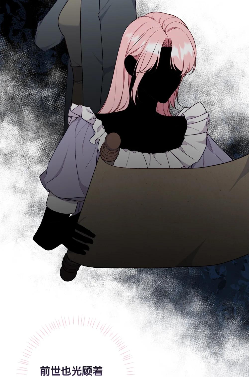 76 皇帝的召见(1/2)-第76话