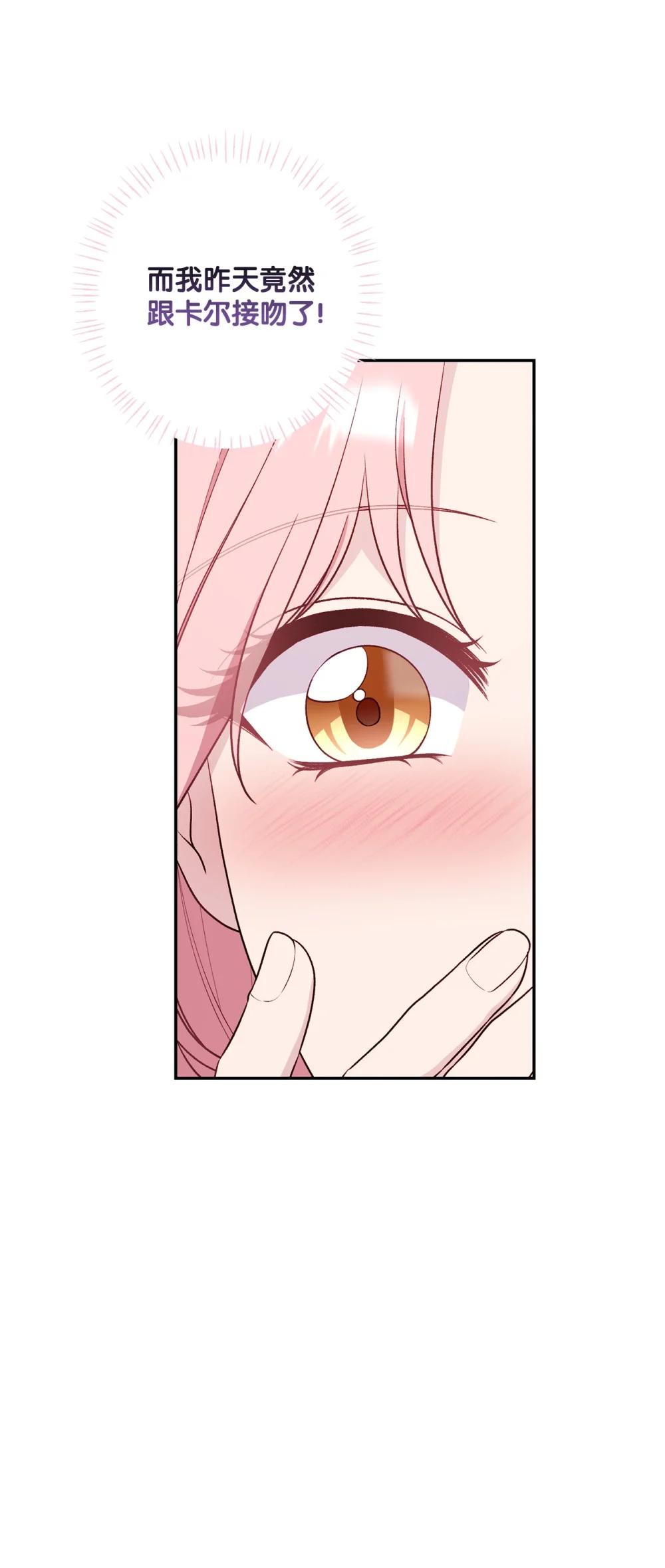 76 皇帝的召见(1/2)-第76话