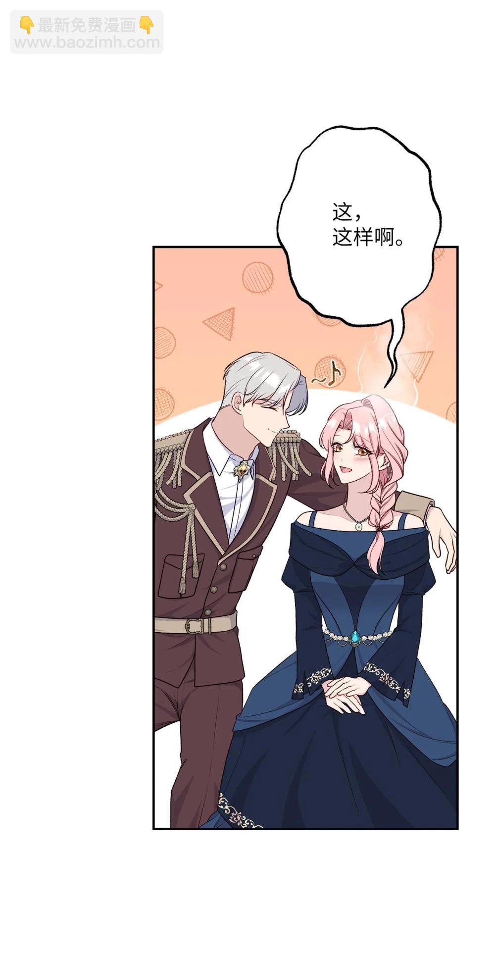 76 皇帝的召见(1/2)-第76话