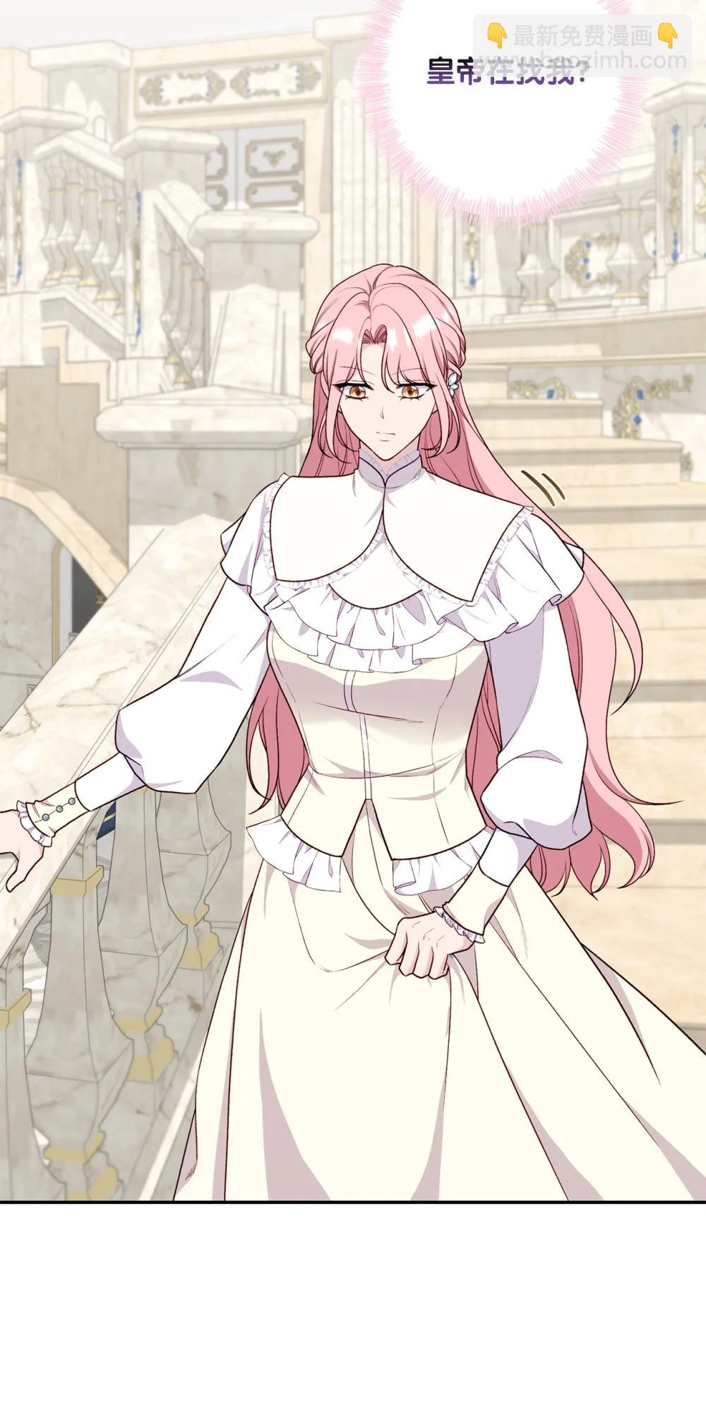 76 皇帝的召见(1/2)-第76话